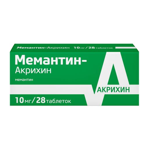 Мемантин, 10 мг, таблетки, покрытые пленочной оболочкой, 28 шт.
