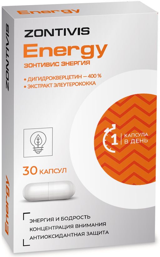 Zontivis Energy, капсулы, 30 шт.