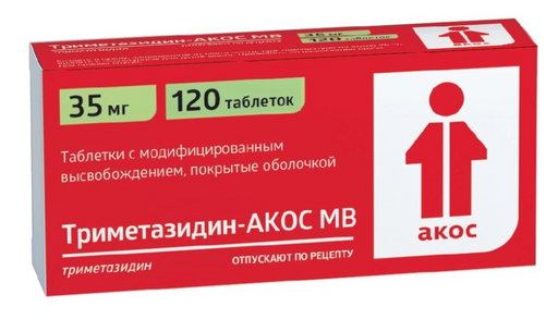 Триметазидин-АКОС МВ, 35 мг, таблетки с модифицированным высвобождением, покрытые оболочкой, 120 шт.