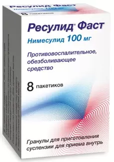 Ресулид Фаст, 100 мг, гранулы для приготовления суспензии для приема внутрь, 2 г, 8 шт.