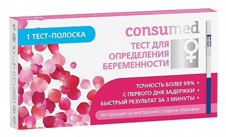 Consumed Тест на беременность, тест-полоска, 1 шт.