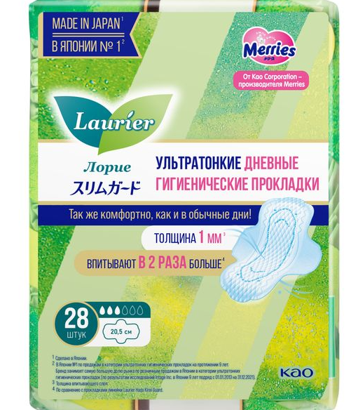 Laurier Super Slim Guard Прокладки дневные с крылышками, 20,5 см, 3 капли, ультратонкие, 28 шт.