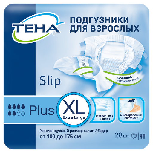 Подгузники для взрослых Tena Slip Plus Дышащие, XL, 100-175 см, 6 капель, 28 шт.