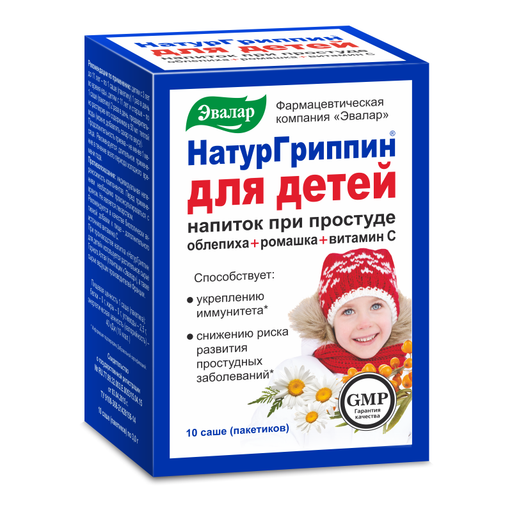 Натургриппин для детей, порошок для приготовления раствора для приема внутрь для детей, 3,0 г, 10 шт.