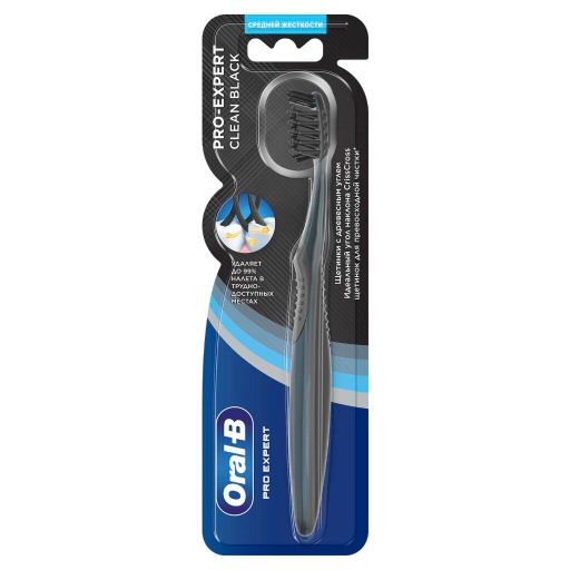 Oral-B Зубная щетка Pro-Expert Clean Black 35, цвета в ассортименте, щетка зубная, средней жесткости, 1 шт.