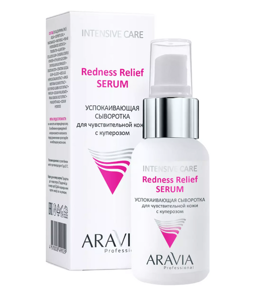 Aravia Professional Успокаивающая сыворотка Redness Relief Serum, сыворотка, для чувствительной кожи с куперозом, 50 мл, 1 шт.