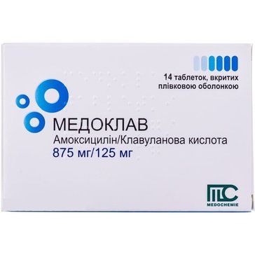 Медоклав, 875 мг+125 мг, таблетки, покрытые пленочной оболочкой, 14 шт.