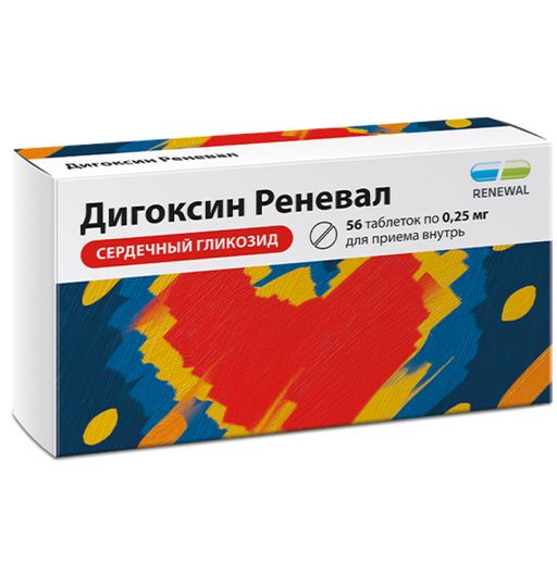 Дигоксин Реневал, 0.25 мг, таблетки, 56 шт.