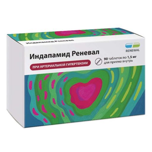 Индапамид Реневал, 1.5 мг, таблетки с пролонгированным высвобождением, покрытые пленочной оболочкой, 90 шт.