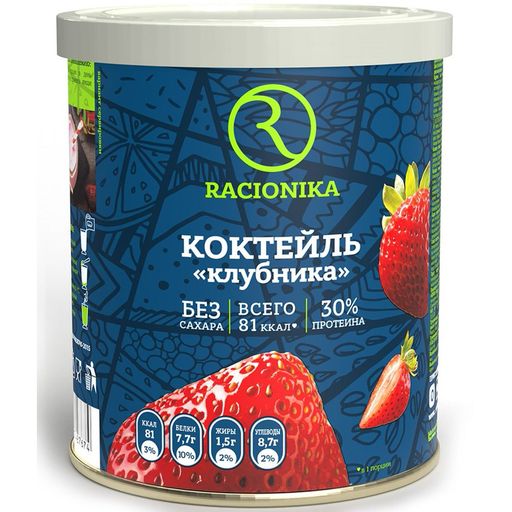 Racionika Diet коктейль, со вкусом клубники, 350 г, 1 шт.