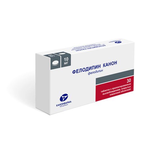 Фелодипин Канон, 10 мг, таблетки пролонгированного действия, покрытые пленочной оболочкой, 30 шт.