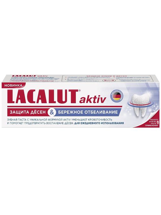 Lacalut Aktiv Зубная паста защита и бережное отбеливание, паста зубная, 50 мл, 1 шт.