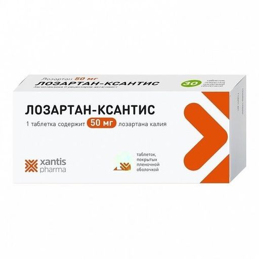 Лозартан-Ксантис, 50 мг, таблетки, покрытые пленочной оболочкой, 60 шт.