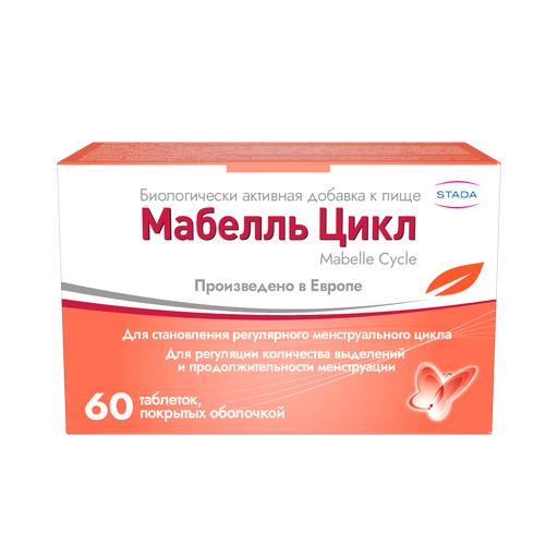 Мабелль Цикл, таблетки, покрытые пленочной оболочкой, 1.2 г, 60 шт.