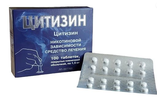 Цитизин, 1.5 мг, таблетки, покрытые пленочной оболочкой, 100 шт.