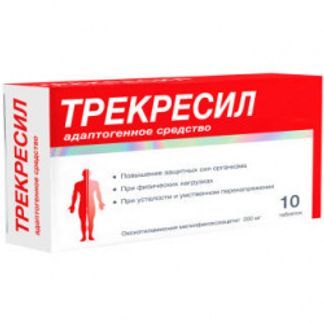 Трекресил , 200 мг, таблетки, 10 шт.