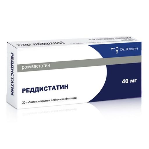Реддистатин, 40 мг, таблетки, покрытые пленочной оболочкой, 30 шт.