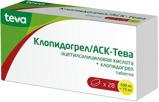 Клопидогрел/АСК-Тева, 100 мг+75 мг, таблетки, покрытые пленочной оболочкой, 28 шт.