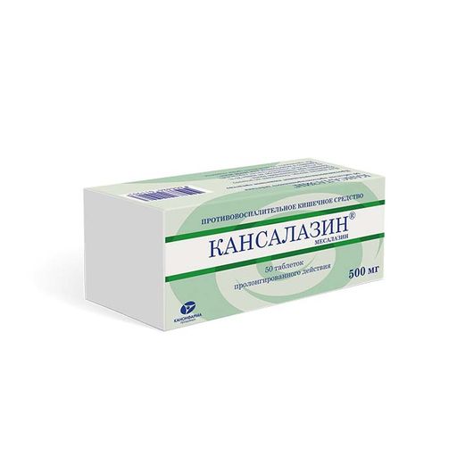 Кансалазин, 500 мг, таблетки пролонгированного действия, 50 шт.