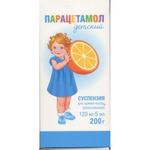 Парацетамол детский, 120 мг/5 мл, суспензия для приема внутрь для детей, с апельсиновым вкусом, 200 г, 1 шт.