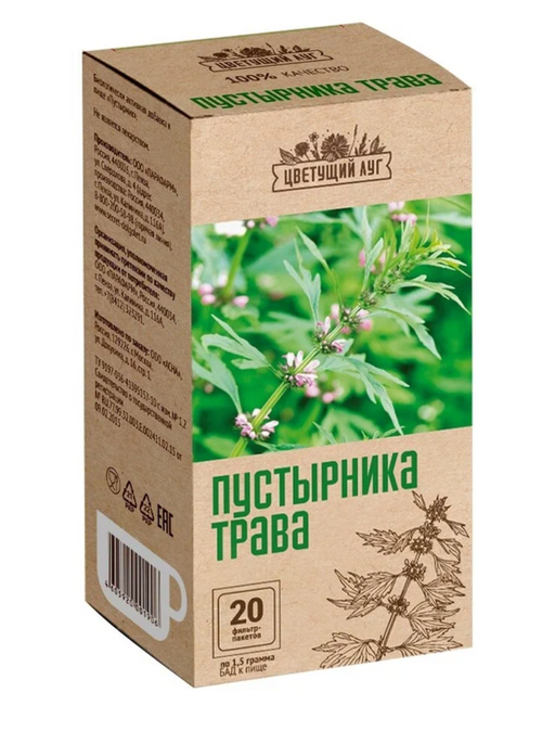 Цветущий Луг Пустырника трава, 1,5 г, 20 шт.