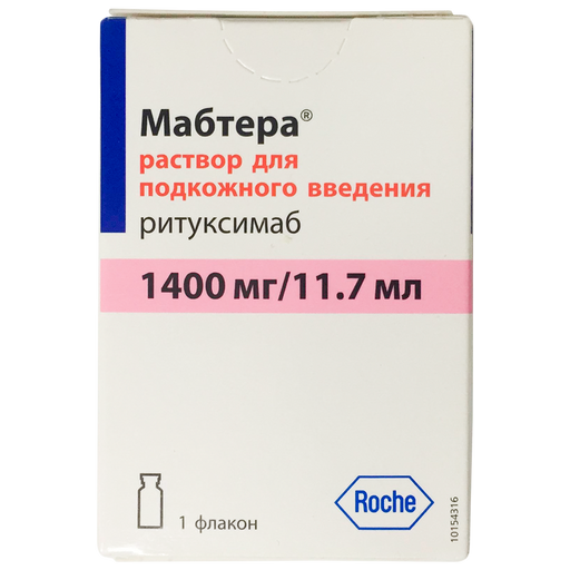 Мабтера, 1400 мг/11.7 мл, раствор для подкожного введения, 1 шт.