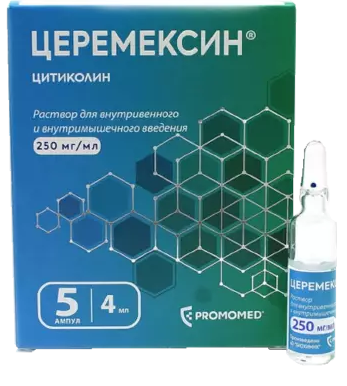 Церемексин, 250 мг/мл, раствор для внутривенного и внутримышечного введения, 4 мл, 5 шт.