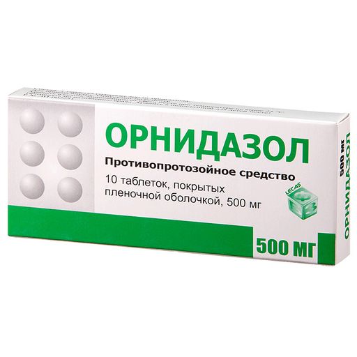 Орнидазол, 500 мг, таблетки, покрытые пленочной оболочкой, 10 шт.