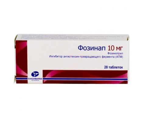Фозинап, 10 мг, таблетки, 28 шт.