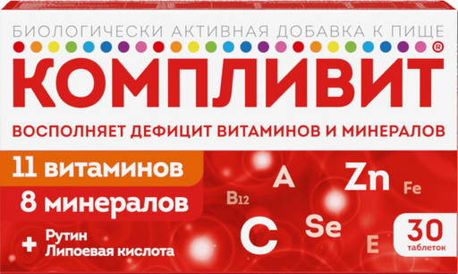 Компливит БАД, таблетки, покрытые пленочной оболочкой, 30 шт.