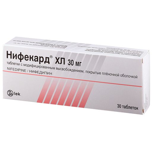 Нифекард ХЛ, 30 мг, таблетки с модифицированным высвобождением, покрытые пленочной оболочкой, 30 шт.
