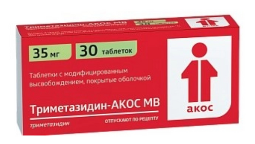 Триметазидин-АКОС МВ, 35 мг, таблетки с модифицированным высвобождением, покрытые оболочкой, 30 шт.