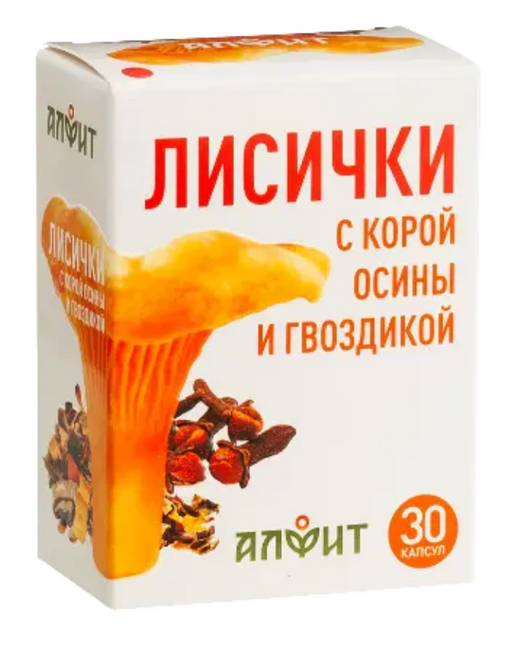 Алфит лисички с корой осины и гвоздикой, капсулы, 30 шт.