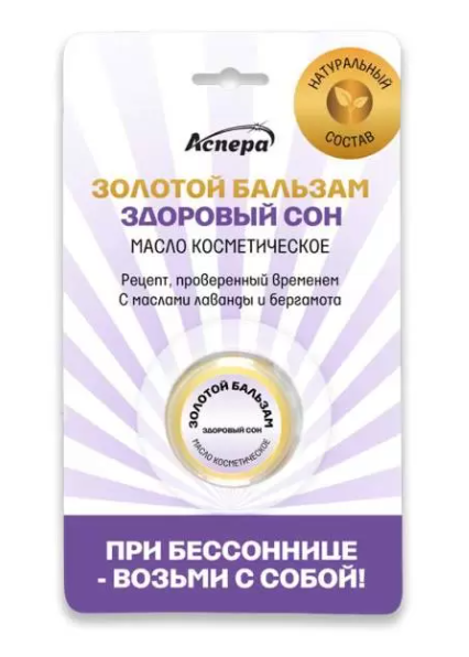 Золотой бальзам Здоровый сон, Масло косметическое мягкое, 4 г, 1 шт.
