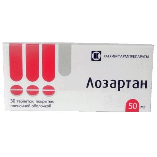 Лозартан, 50 мг, таблетки, покрытые пленочной оболочкой, 30 шт.