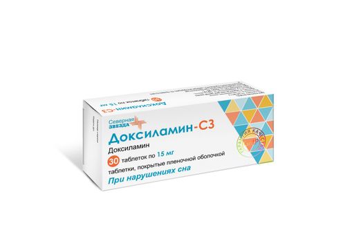 Доксиламин-СЗ, 15 мг, таблетки, покрытые пленочной оболочкой, 30 шт.