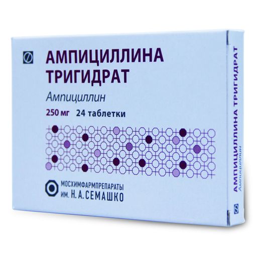 Ампициллина тригидрат, 0.25 г, таблетки, 24 шт.