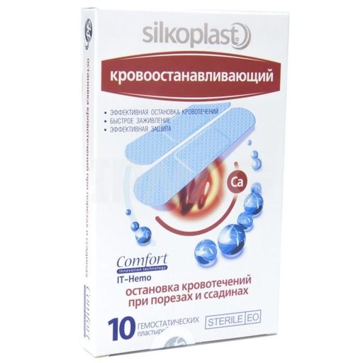 Silkoplast Comfort IT-Hemo пластырь кровоостанавливающий, пластырь кровоостанавливающий, 10 шт.