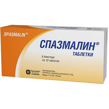Спазмалин, таблетки, 30 шт.