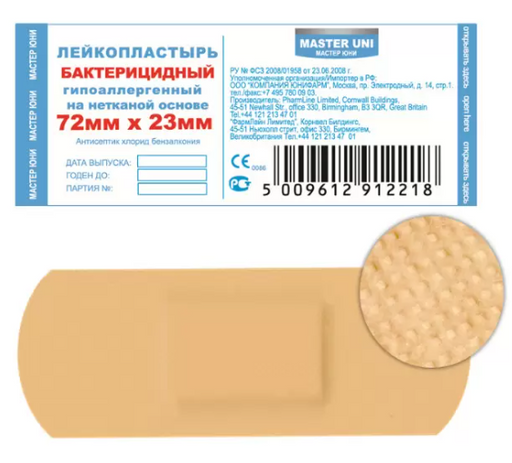 Master Uni Лейкопластырь бактерицидный, 2.3х7.2, пластырь, нетканая основа, 10 шт.