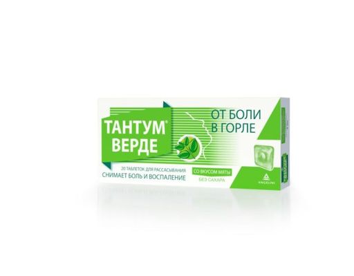 Тантум Верде, 3 мг, таблетки для рассасывания, со вкусом мяты, 20 шт.