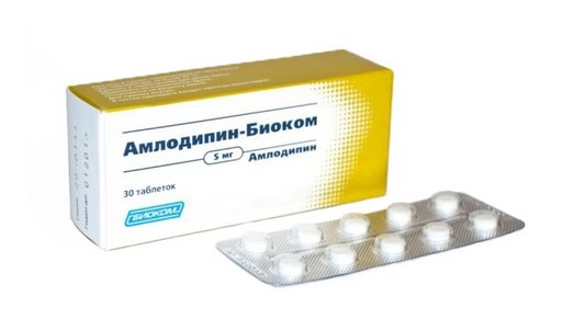 Амлодипин-Биоком, 5 мг, таблетки, 30 шт.