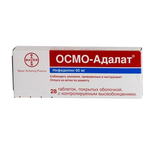 Осмо-Адалат, 60 мг, таблетки с контролируемым высвобождением, покрытые пленочной оболочкой, 28 шт.