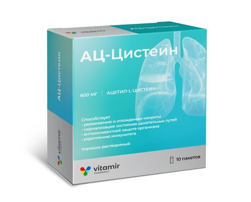 Витамир АЦ-Цистеин, порошок для приготовления раствора для приема внутрь, 3 г, 10 шт.