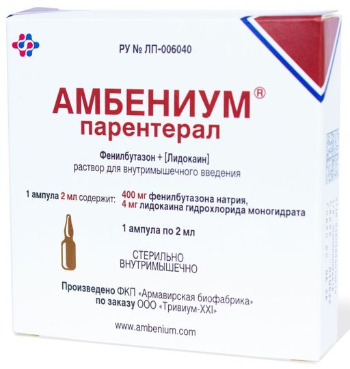 Амбениум парентерал, 373.4 мг/2 мл+3.75 мг/2 мл, раствор для внутримышечного введения, 2 мл, 1 шт.