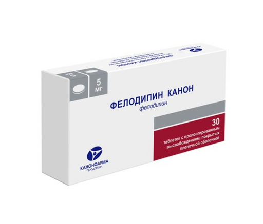 Фелодипин Канон, 5 мг, таблетки пролонгированного действия, покрытые пленочной оболочкой, 30 шт.
