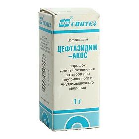 Цефтазидим-АКОС, 1 г, порошок для приготовления раствора для внутривенного и внутримышечного введения, 20 мл, 1 шт.