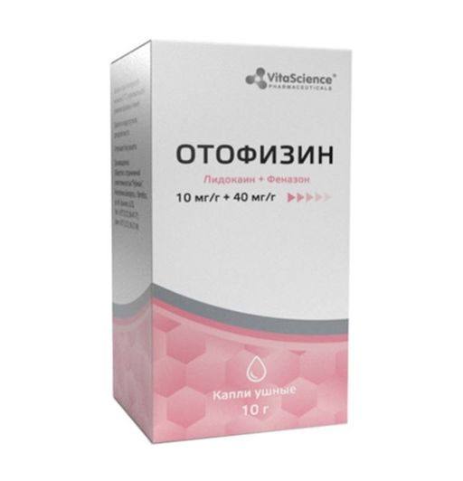 Отофизин, капли ушные, 10 г, 1 шт.