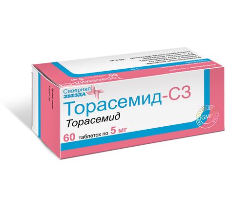 Торасемид-СЗ, 5 мг, таблетки, 60 шт.