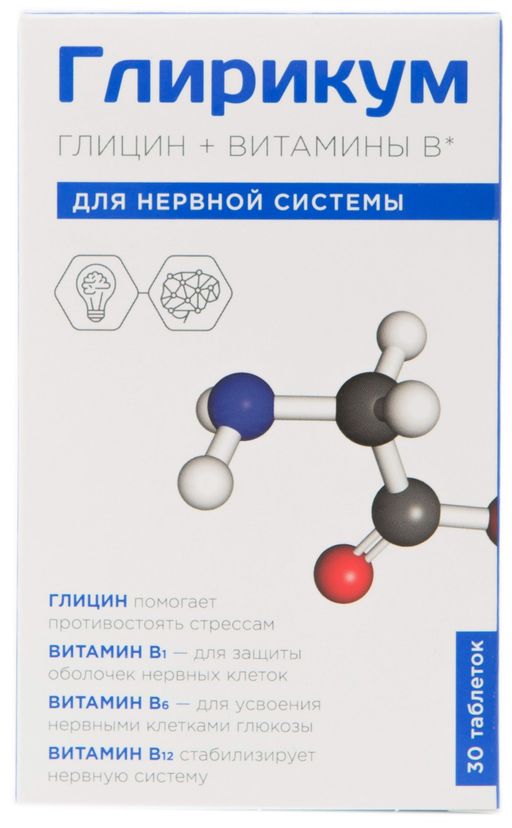 Глирикум Глицин + Витамины группы B, таблетки, 30 шт.